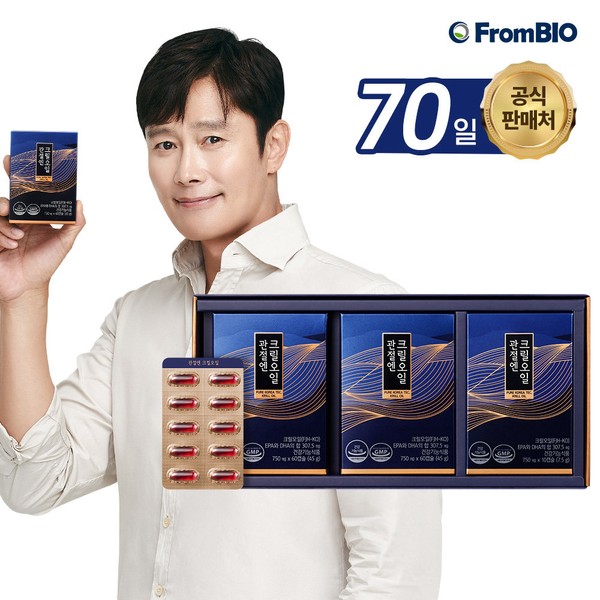 FromBio [Onsale] Holiday Set Lee Byung-hun&#39;s Krill Oil for Joints 70 Days/140 Capsules x 1 Box / 프롬바이오 [온세일] 명절세트 이병헌의 관절엔 크릴오일 70일/140캡슐x1박스