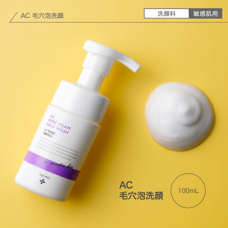 Nikipita AC Pore Foam Face Wash for Sensitive Skin
