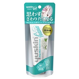 Youthkin Hana Hand Cream Jasmine 1.8 oz (50 g) (Highly Moisturizing, Hypoallergenic, Hand Cream)