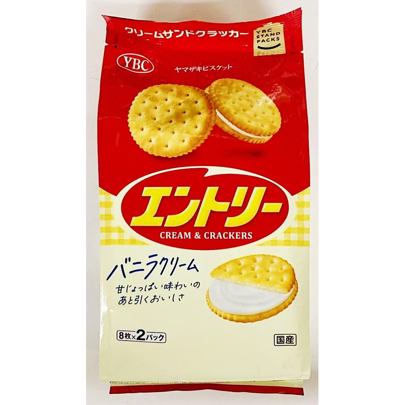 Vanilla Sandwich Crackers, 131.6g,2 Pack