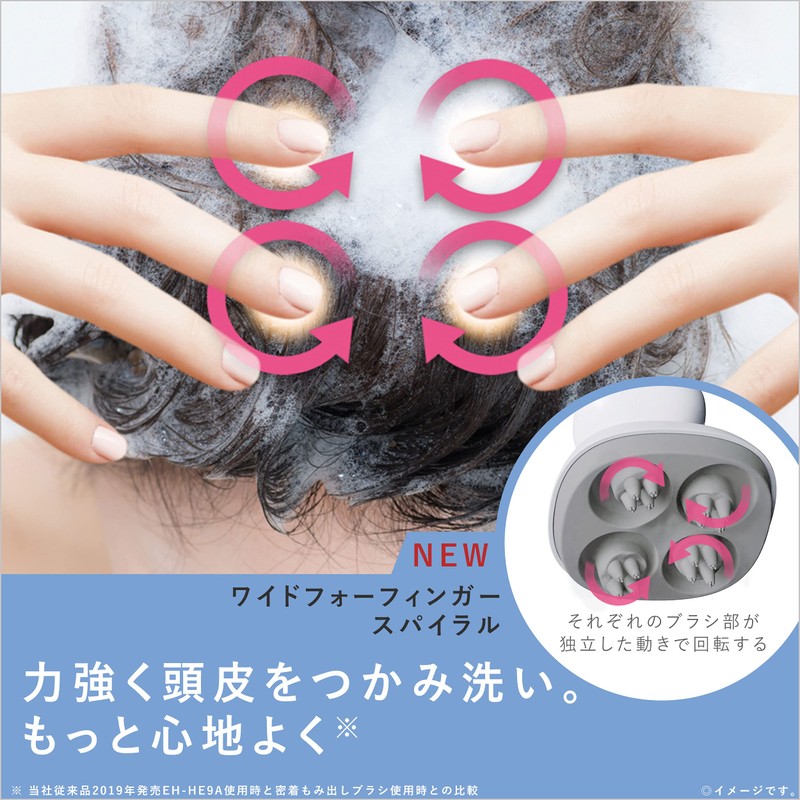 Panasonic EH-HE9G-S Scalp Beauty Salon Touch Type (Spiral) Silver Tone