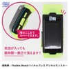PDA Workshop Flexible Shield Glossy Protective Film for Vital Breath