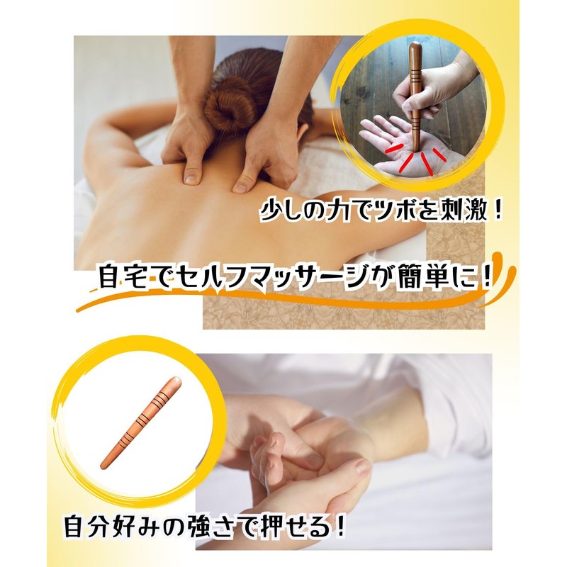 Wooden Pressure Point Push Rod, Single Round Massage Stick, Acupressure