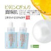 SKIN & LAB Vitamin C Brightening Serum, 1.0 fl oz