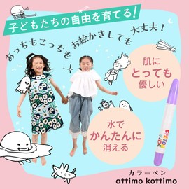 [SPEYOU KIDS Color Pen Crayon] attimo kottimo body paint crayons girls face paint crayons baby watery crayons tempera crayons paint color pens (purple box)