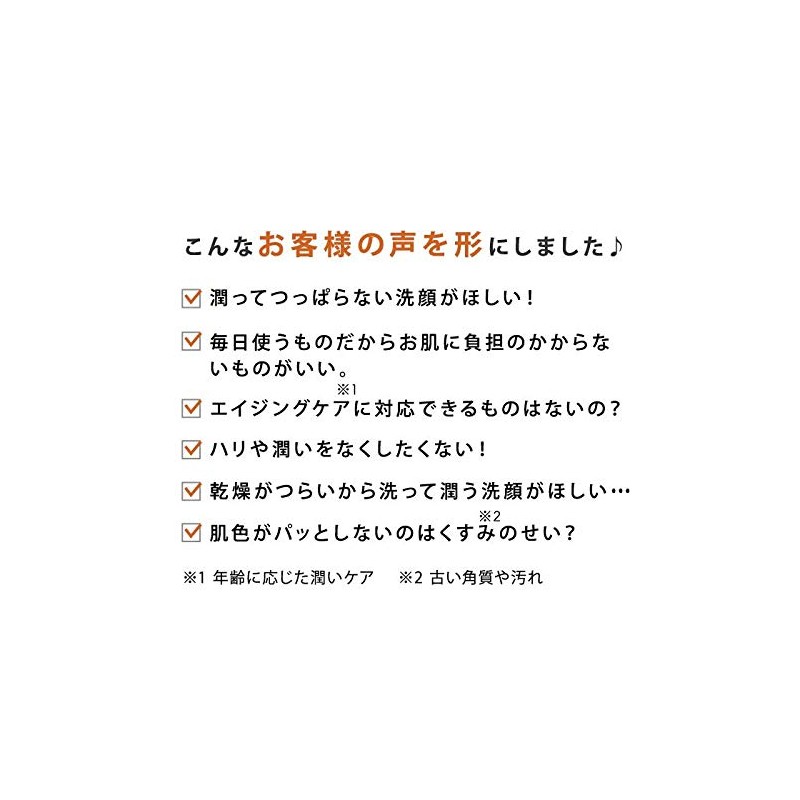 Rela-Cle FRH White Face Wash 100G