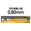 Haikyu Parts Line Scriber CS 0.03 inch (0.80 mm) 1