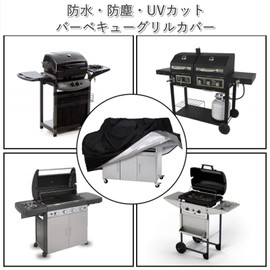 COZENTA Barbecue Cover, Outdoor Grill, Stove, Outdoor, Camping, Waterproof, Dustproof, Sunscreen (XL 74.8 x 28.0 x 46.1 inches (190 x 71 x 117 cm)