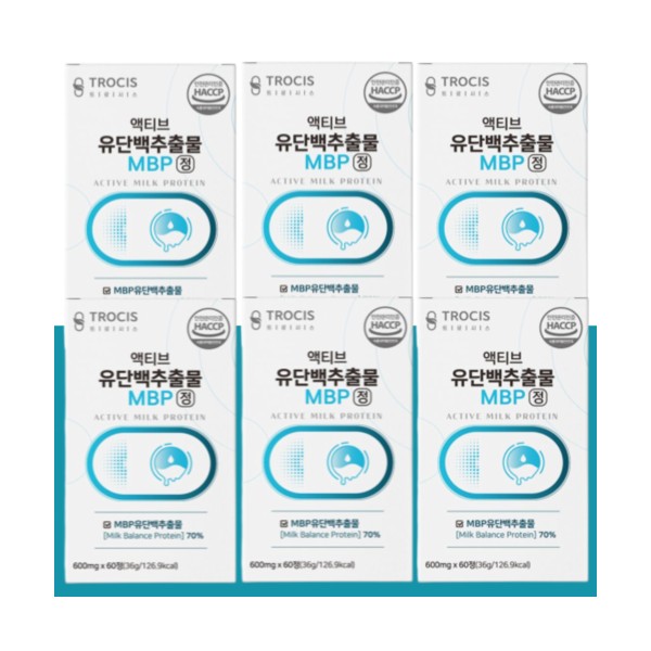 MBP MBP Milk Protein Extract 600mg 360 tablets 6 months / MBP 엠비피 유단백추출물 600mg 360정 6개월