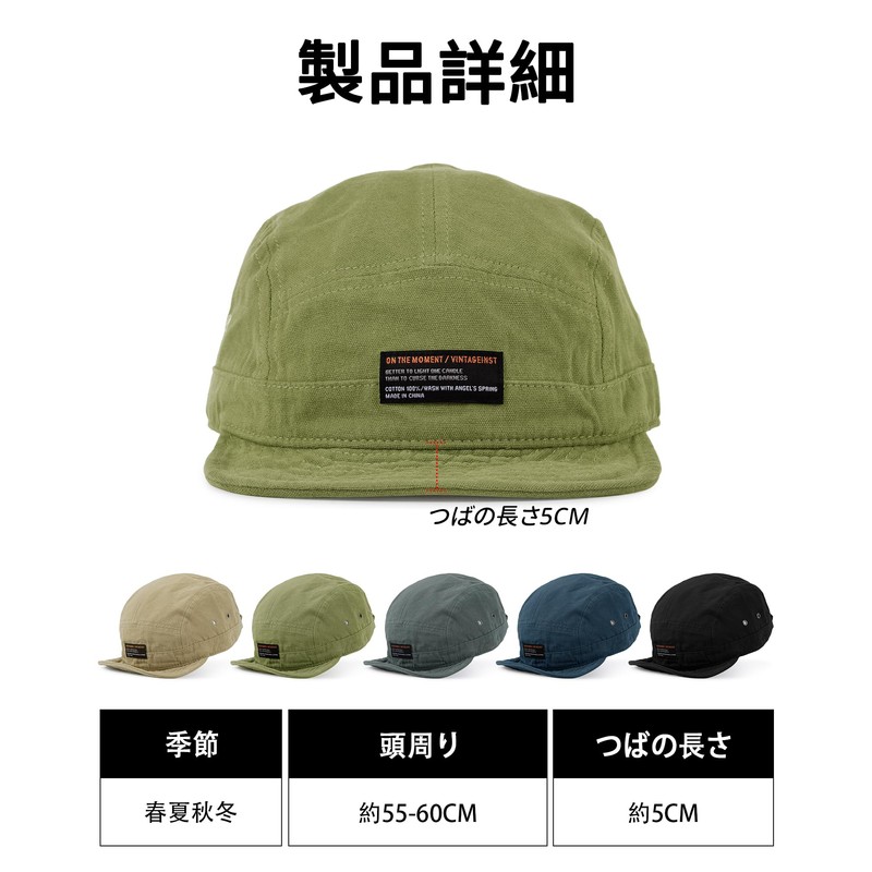 Croogo Men's Umpire Cap, Short Brim Cap, Soft, Breathable, Lightweight,