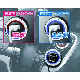 Seikou Sangyo EM-134 USB Car Charger for Cars, Monitor USB Port, Black