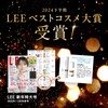 KAMIKA Cool Type Stick Foundation SPF 50 PA++++ Cooling Sensation,
