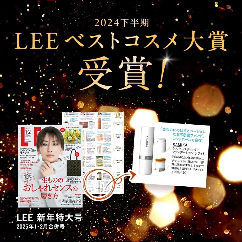 KAMIKA Cool Type Stick Foundation SPF 50 PA++++ Cooling Sensation,