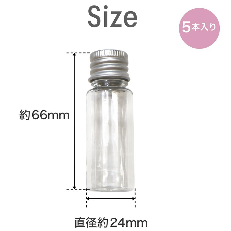 ACB-001 Mini Bottle, Plastic, Aluminum Cap, 0.7 fl oz (20