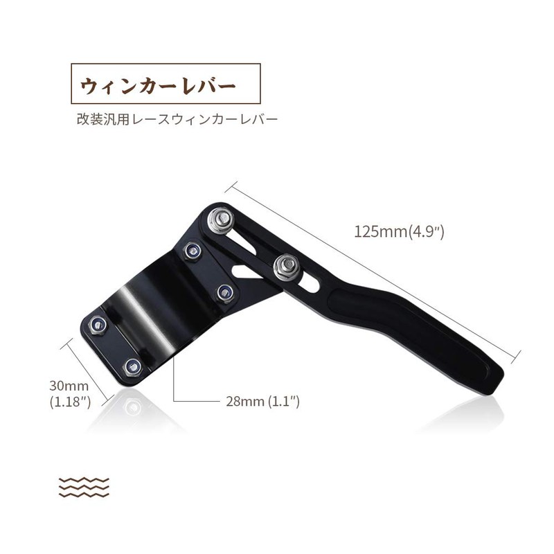 Dihoo Turn Signal Lever Position Up Kit, Turn Signal Extension