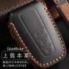 LEXLEY Genuine Leather Custom Key Case for Toyota RAV4 XA50