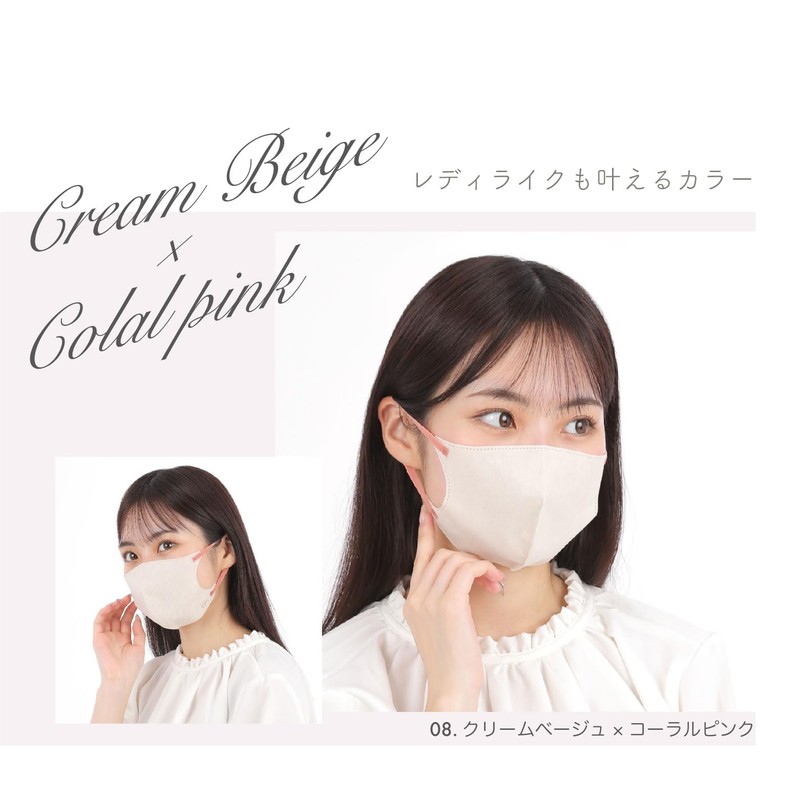 フィッティ Fitty スタイルフィットプラス マスク 27枚 (ふつうサイズ/不織布/立体/クリームベージュ) 個包装 立体マスク (3層構造 /