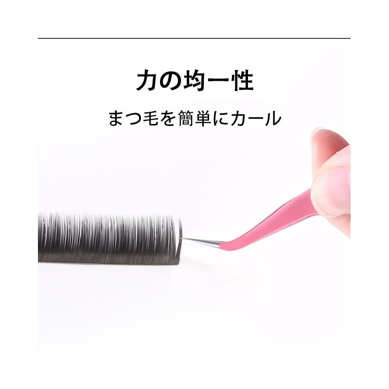 MINBOOT False Eyelash Tweezers, Precision, Thick Material, Set of 2