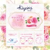Sofy Kiyora Gentle Rose, 72 Packs x 2 Packs (Bulk