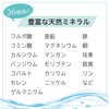 300ml パウチ 「フルフミン201」フルボ酸原液100％飲料 〜天然 由来の マルチミネラル とフルボ酸を高濃度抽出〜
