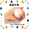 (Soft Material) Baseball Soft Type B (5 Ball Set)