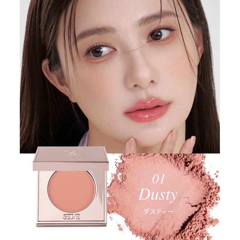 SELVE Foggy Veil Blusher (Cheek) (01 Dusty, 4 g)