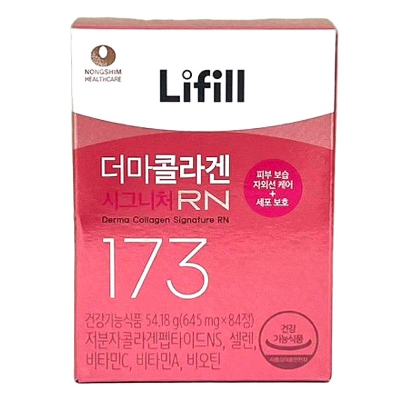 Li-Fill Derma Collagen Signature RN Home Shopping Low Molecular Skin