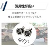 HAMILO Fog Lamp, For Automobiles, COB Chip, Squid Ring, Wide