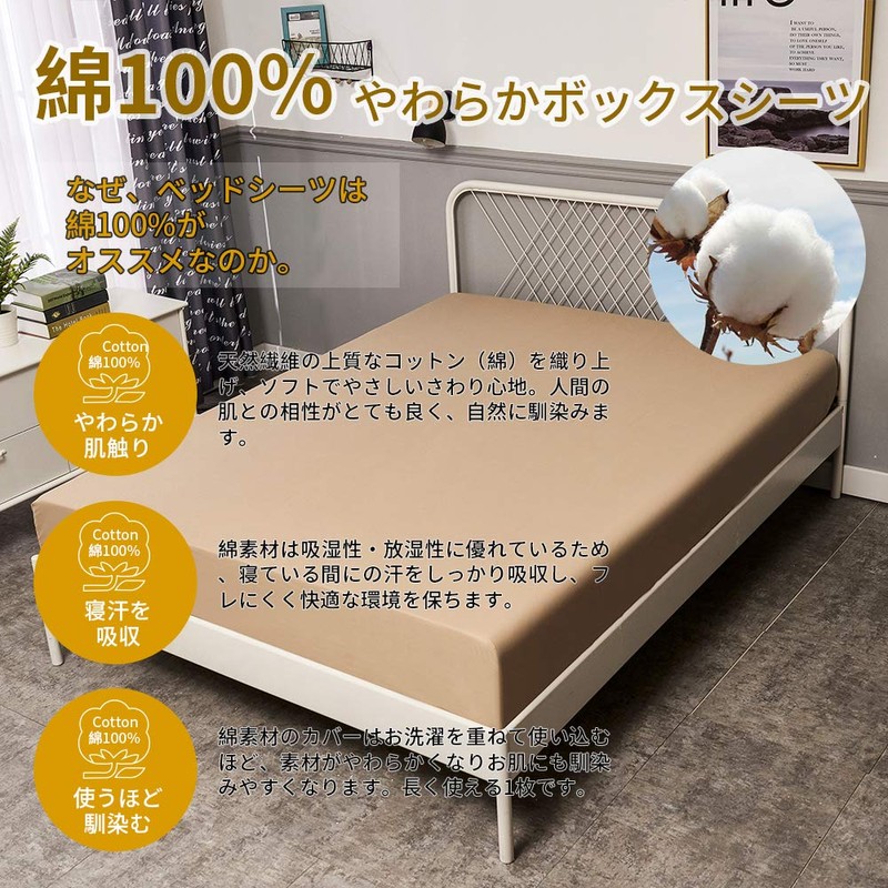 AVA.Home Wide King Fitted Sheets with 35cm Gusset, 200cm Width,