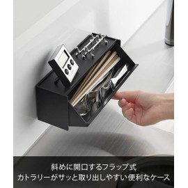 山崎実業(Yamazaki) マグネット カトラリーケース ブラック 本体：W26×D8×H9cm タワー tower 簡単開閉 スタッキング可能 8463