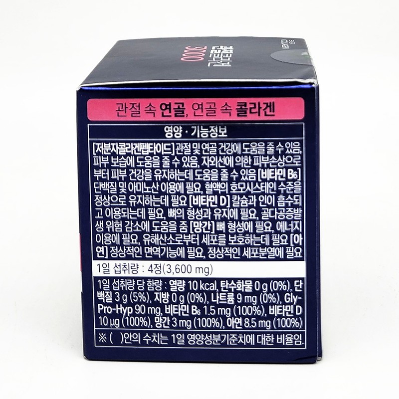 Ever Collagen Joint Collagen 3000 84 tablets / 에버콜라겐 관절콜라겐