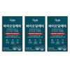 Newly Bio Dang Care Lactic Acid Bacteria 60 Capsules /