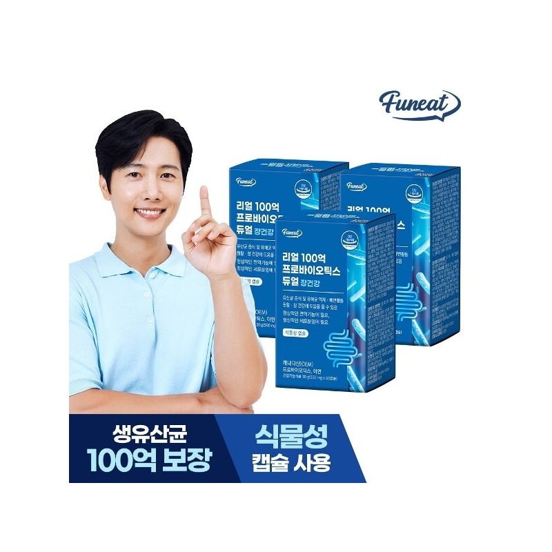 Furnit Real 10 Billion Probiotics Dual Live Lactobacillus 3 Boxes