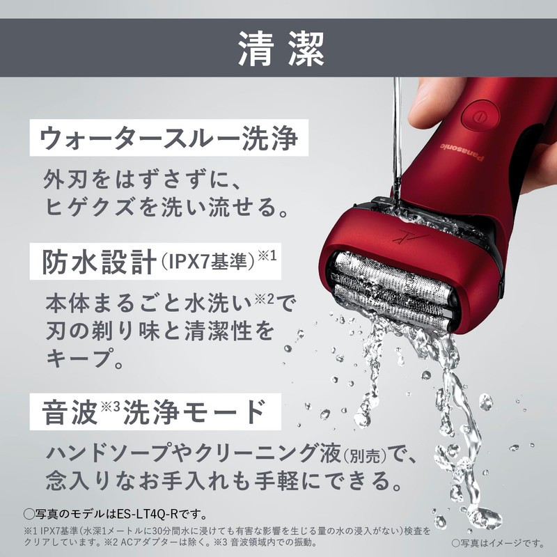 Panasonic ES-LT2Q-T Men's Shaver, Lamb Dash, 3 Blades, Brown, Shave