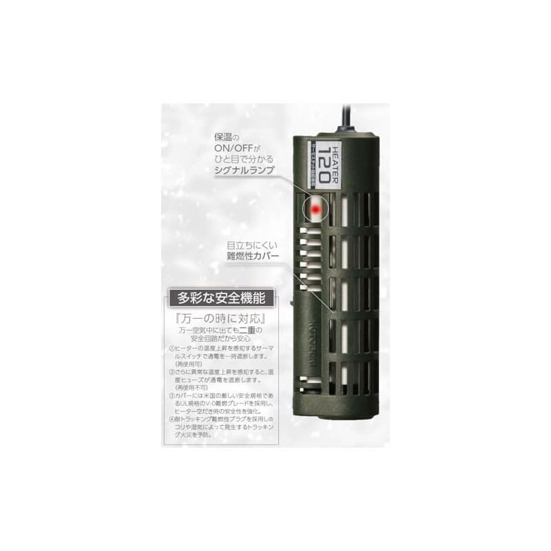 Kotobuki Signal Heater 220W Other