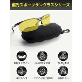 Health Nest Sports Sunglasses, Polarized Sunglasses, Ultra Lightweight, UV Protection, Night Driving, Fishing, Golf, Running, Climbing (Yellow Lenses, Gunmetal Colors)