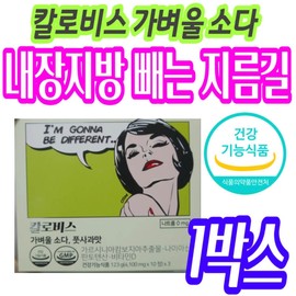 Belly fat, love handles, visceral fat, calorie diet, waist circumference, body fat, subcutaneous fat, weight, vitamins, psyllium husk, dietary fiber / 뱃살 옆구리살 내장지방 칼로비스 다이어트 허리둘레 체지방 피하지방 체중 몸무게 비타민 차전자피 식이섬