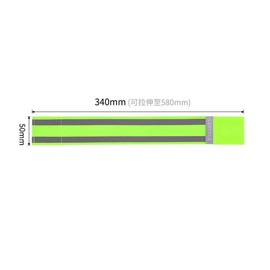 HOUSON Reflective Leg Band for Cycling & Night Running (340-580mm) | Highly Reflective & Elastic | Hook and Loop Fastener | Prevents Braces | Signal Green
