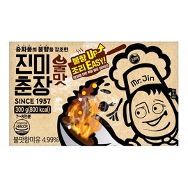 JINMI-vegan-Gochujang-soysauce korean tteokbokki, sauce gochujang paste, hot chili sauce, doenjang soybean paste, Seasoned Soybean Paste, Sun-dried pepper, Taeyangcho Gochujang 1.1bls(500g) (CHUNGJANG SMOKY FLAVOR)