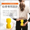 Spine Conditioning Association Sacral Pillow | Stretching, Training Goods, Equipment,