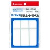 Nichiban ML-209R Laminated Label 0.9 x 2.1 inches (24 x