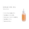 Arimino Sprinage Serum Spa Oil, a 1.4 fl oz (40