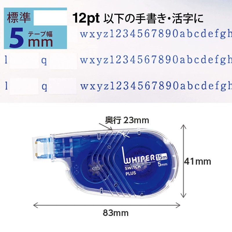 Plus Correction Tape, Whiter Switch, 0.2 inch (5 mm), Blue,