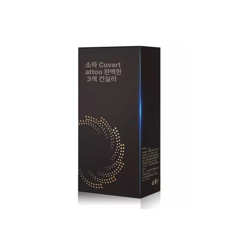 Brandless 타투 문신 가리기 컨실러 커버 화장품 흉터 멍자국 스킨톤