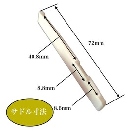 SLOWHAND OVER Rounding Cow Bone Nut Saddle Set, Includes Sandpaper, Acoustic Guitar, Maintenance, Improves Sound Quality (1 Set)