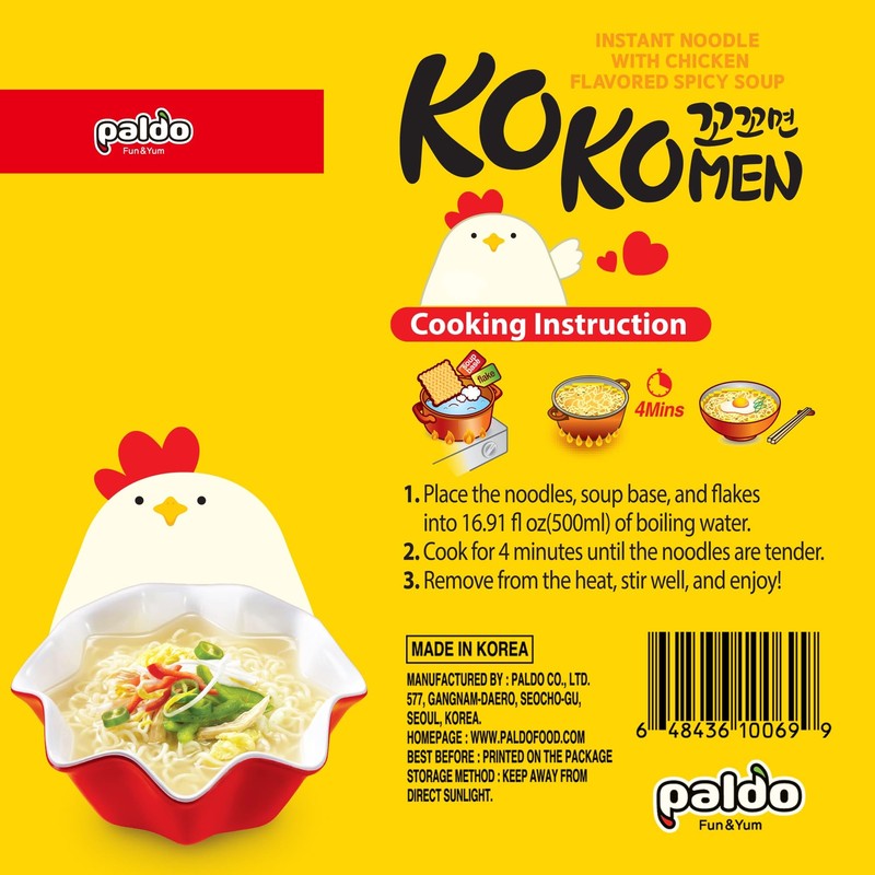 kko Kko Myun/Kko Kko Myeon (10pcs Chicken Noodle) - Korean