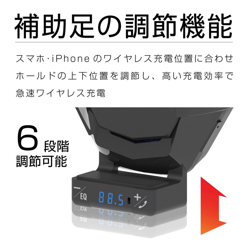 Kashimura NKW-48 Wireless Charging & Electric Holder with Bluetooth FM