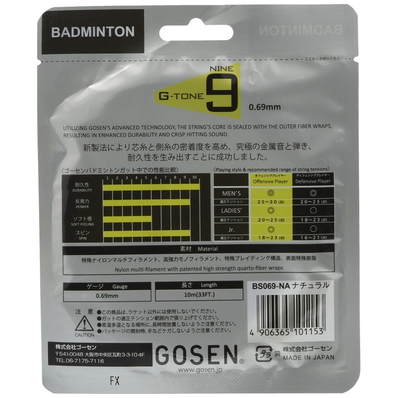Gosen (Gosen) BS069 G – Tone 9 BS069 