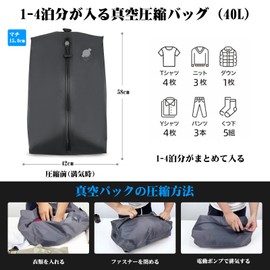 KINGSLONG Vacuum Compression Travel Bag, Travel Compression Bag, Multi-functional, Waterproof, Lightweight, Clothes Storage, Vacuum Compression Bag, Waterproof, Dustproof, Travel, Business Trips, Outings, Hanging, 1 Bag, Pump Included, 1 - 4 Days