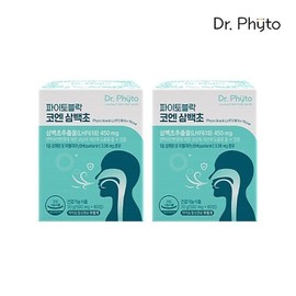 Doctor Phyto Phytoblock Coenzyme K330 Extract (LHF618) 2-month supply / 닥터파이토 파이토블락 코엔삼백초 삼백초추출물 (LHF618) 2개월분